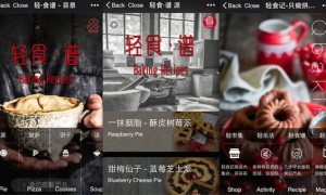 O2O创业：城会玩，“轻食记”撬动城市轻生活